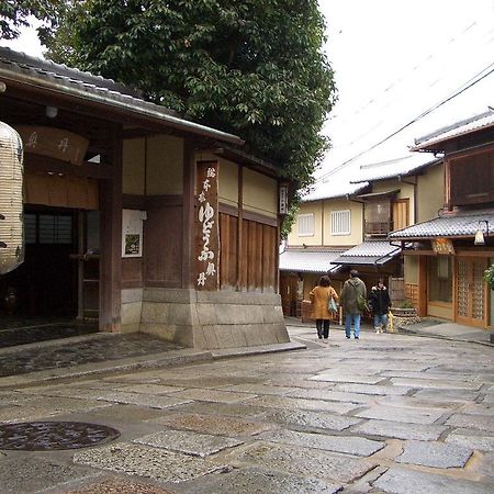 Kyoto Nene House Villa ภายนอก รูปภาพ